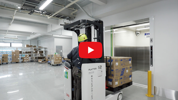 ホスピタルサービス様の荷物用エレベーター設置事例動画を見る