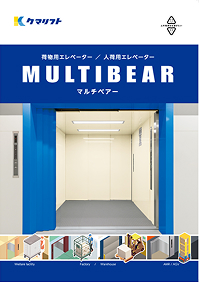 ウェブカタログ