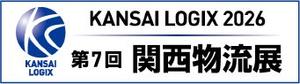 展示会バナー.jpg