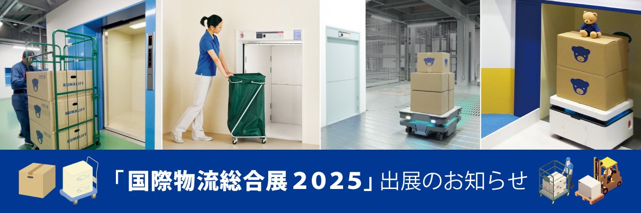 ltt2025_banner250731.jpg