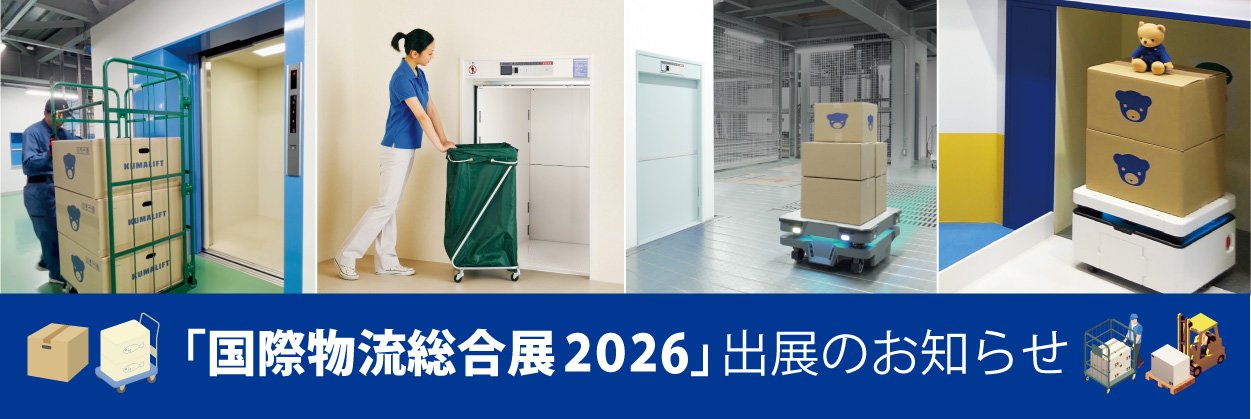 ltt2026_banner260722.jpg